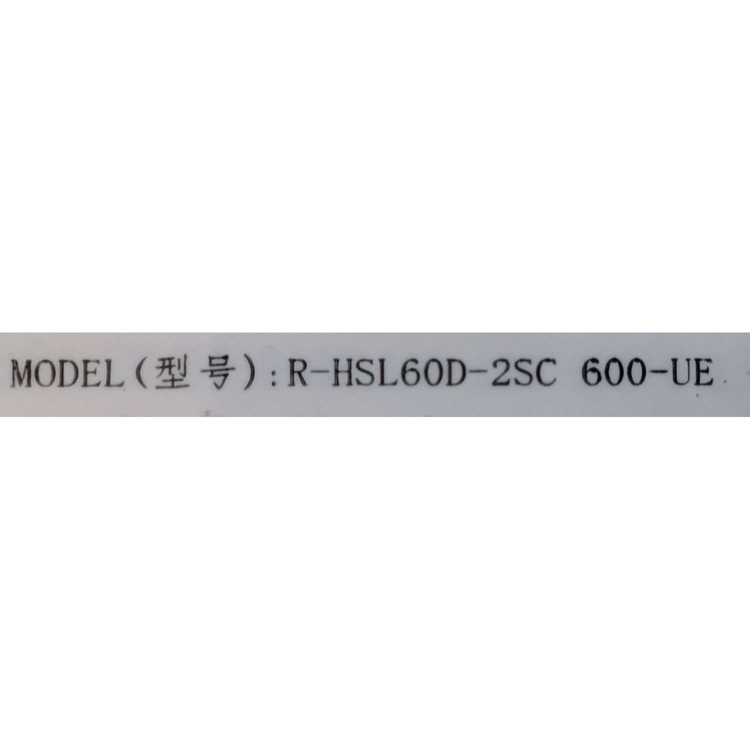 FUENTE DE PODER PARA TV RCA / NUMERO DE PARTE R-HSL60D-2SC / JUM7.820.759 V1.1 / 850244290 / KB-5150 / 11001060501 / HSL60D-2SC 600-UE / PANEL C600Y19-Y / MODELO RTRU6027-US - Imagen 3